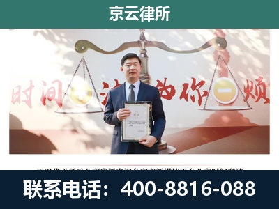 柏乡-专业拆迁律所