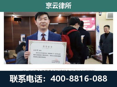 柏乡-企业厂房拆迁律师