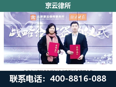 柏乡-专业拆迁律所