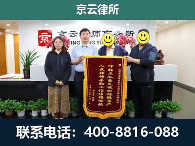 柏乡-企业拆迁律师