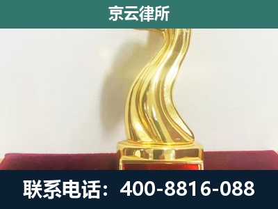 柏乡-企业拆迁补偿律师