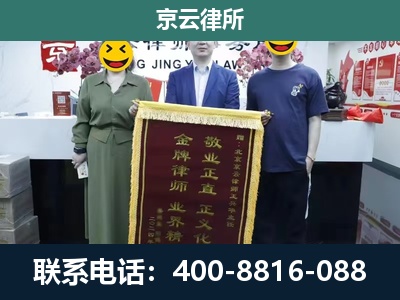 柏乡-企业拆迁纠纷律师